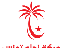 نداء تونس يعلن مقاطعته رسميّا لقناة التاسعة وعدد من وسائل الإعلام التونسيّة