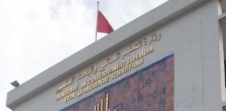 يهم الطلبة: فتح باب الترشحات للحصول على منحة 500 دينار