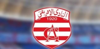 حصري : أسماء لاعبي الافريقي الذين اخضعوا للتحليل الطبي اليوم.. ومخدر تحصلوا عليه في الكونغو..التفاصيل