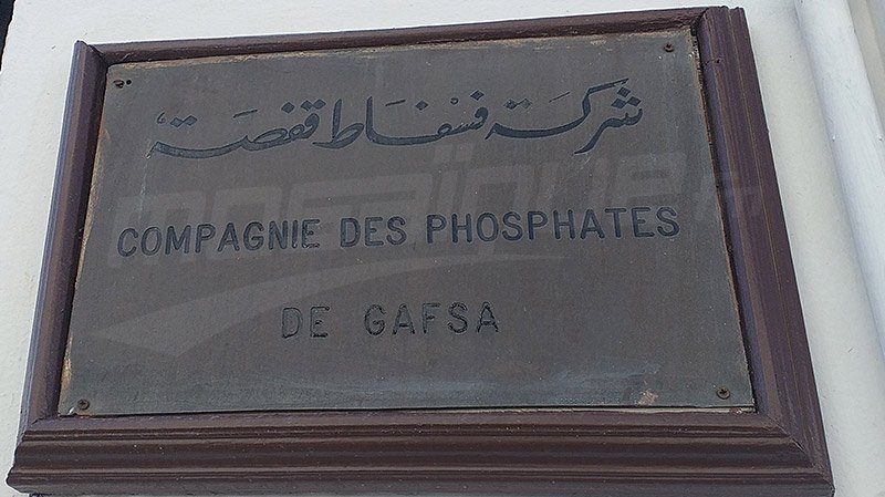 إلغاء إضراب عمال الفسفاط المقرر ليوم 5 مارس