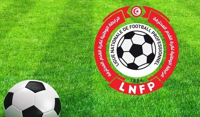 برنامج مباريات الجولة الرابعة إياب من الرابطة المحترفة الأولى