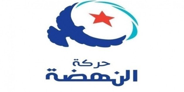 النهضة تنــّبه الشاهد من تعيينات أجراها دون استشارتها