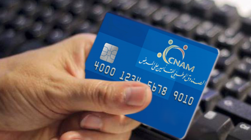 الكنام توضّح كيفيّة الحصول على بطاقة العلاج الالكترونيّة “لاباس”.. التفاصيل