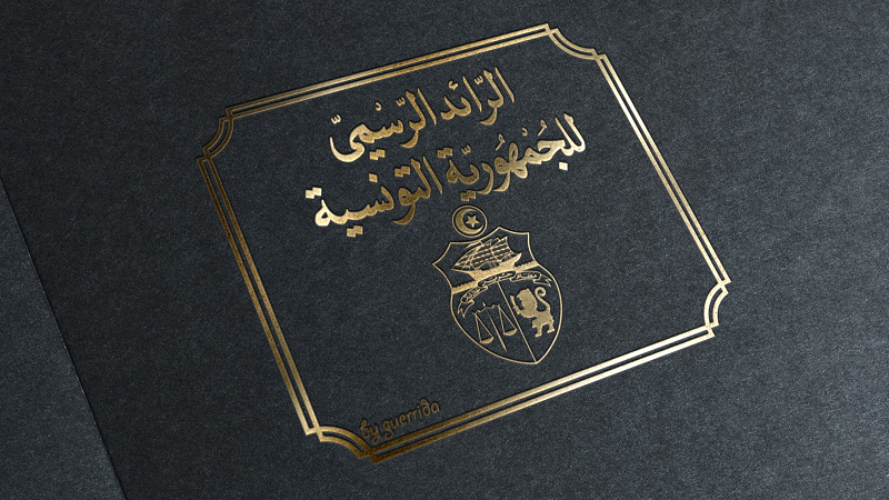 صدور الأمر الحكومي المتعلق بتفويض سلطات رئيس الحكومة إلى كمال مرجان بالرائد الرسمي