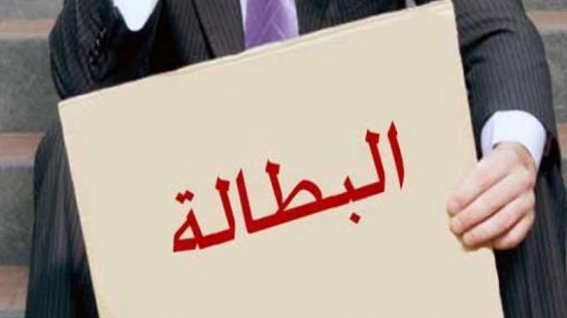 شركة أحذية فرنسية تغلق أبوابها و750 عاملا يُحالون على البطالة
