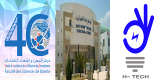 الأولى من نوعها على الصعيد العربي والإفريقي.. إتفاقية شراكة بين مجموعة من الشركات المختصصة في مجال البحث والتطوير التكنولوجي والمعهد العالي للدراسات التكنولوجية ببنزرت