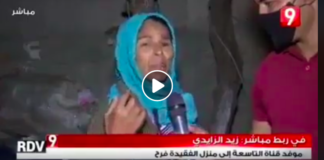 بالفيديو / ام فرح : حسبي الله في كل مسؤول و عمري لاني بش نسامحكم قدام ربي