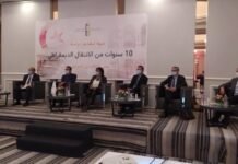 خبراء يناقشون واقع الانتقال الديمقراطي في تونس بعد مرور 10 سنوات على الثورة