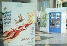 المعرض الوطني للكتاب التونسي: تخفيضات وعناوين متنوعة في دورته الخامسة
